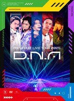Aぇ! group LIVE TOUR 2025 D.N.A(初回盤)