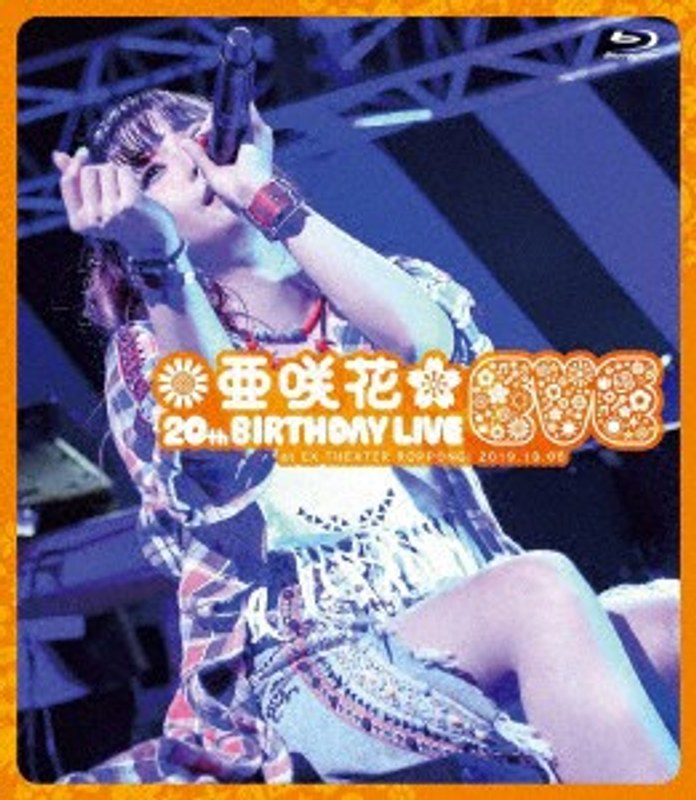 亜咲花 20th Birthday Live ～EVE～/亜咲花 （ブルーレイディスク）