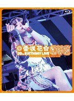 亜咲花 20th Birthday Live 〜EVE〜/亜咲花 （ブルーレイディスク）
