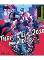 B-PROJECT THRIVE LIVE2020-MUSIC DRUGGER-/THRIVE （初回生産限定盤 ブルーレイディスク）