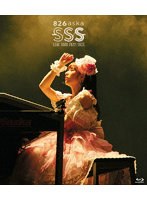 826aska LIVE TOUR 2022/2023-SSS-【TYPE-1】（初回生産限定盤） （ブルーレイディスク）