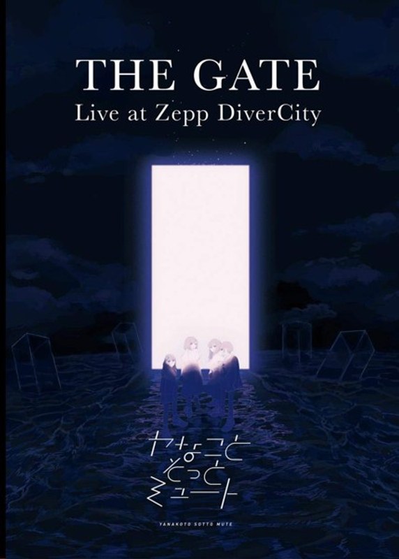 THE GATE Live at ZeppDiverCity/ヤなことそっとミュート
