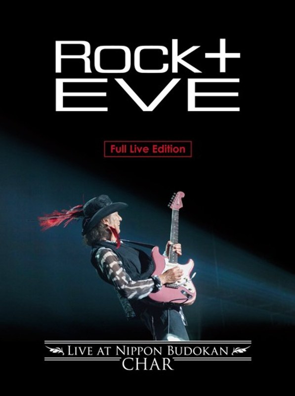 Rock＋Eve-Live at Nippon Budokan-完全盤［Blu-ray Disc＋2CD］ （ブルーレイディスク）
