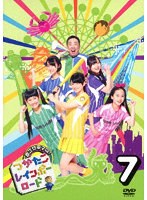 めざせ甲子園!つかたこレインボーロード 7 のパッケージ
