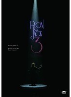 柚希礼音 ソロコンサート「REON JACK 3」/柚希礼音 のパッケージ