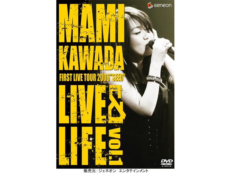 MAMI KAWADA FIRST LIVE TOUR 2006 ‘SEED’LIVE＆LIFE vol.1/川田まみ 5,175円