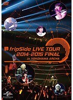 fripSide LIVE TOUR 2014-2015 FINAL in YOKOHAMA ARENA