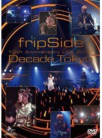 fripSide 10th Anniversary Live 2012 〜Decade Tokyo〜/fripSide