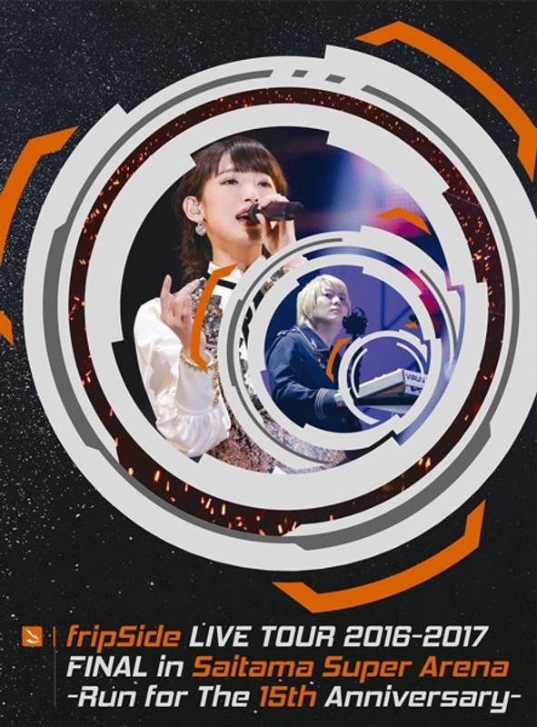 fripSide LIVE TOUR 2016-2017 FINAL in Saitama Super Arena-Run for the 15th Anniversary-/fripSide（初回限定版type-A VRスコープ付）
