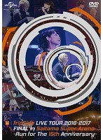 fripSide LIVE TOUR 2016-2017 FINAL in Saitama Super Arena-Run for the 15th Anniversary-/fripSide