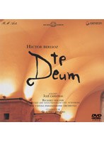 ベルリオーズ:テ・デウム 他 アバド/ベルリン・フィル のパッケージ