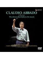 クラウディオ・アバドの肖像〜音楽と静寂のはざま〜/アバド のパッケージ