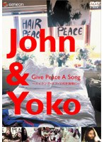ジョン・レノン/JOHN&YOKO GIVE PEACE A SONG〜メイキング・オブ・平和を我らに〜 のパッケージ