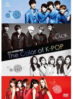 2012 SBS歌謡大祭典 The Color of K-POP のパッケージ