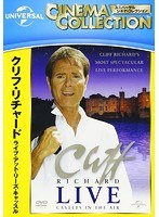 クリフ・リチャード ライブ・アット・リーズ・キャッスル/クリフ・リチャード のパッケージ