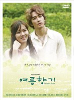 夏の香り ビジュアル オリジナル サウンドトラックDVD のパッケージ
