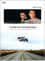 アスファルトの男 ビジュアル オリジナル サウンドトラックDVD のパッケージ