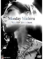 LIVE ROUTES/マンデイ満ちる のパッケージ