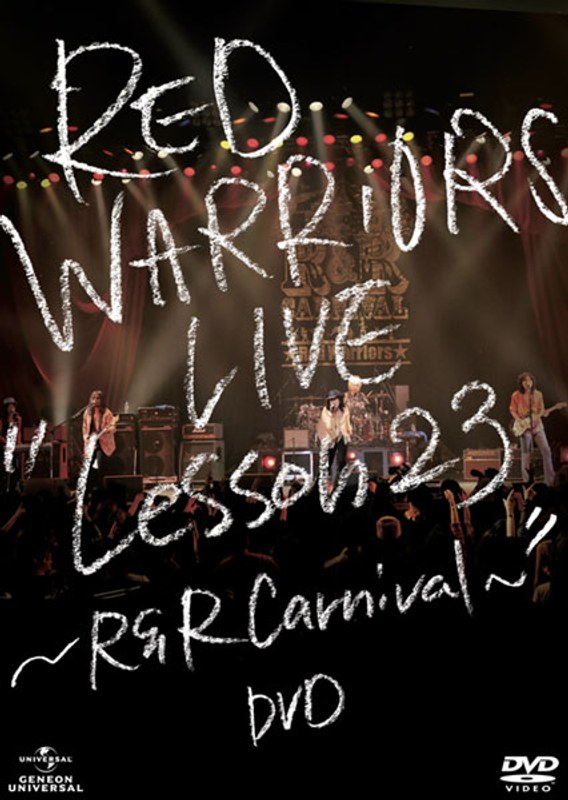 LIVE‘Lesson23 ～R＆R Carnival’DVD/RED WARRIORS