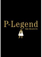 P-Legend THE PEANUTS/ザ・ピーナッツ のパッケージ