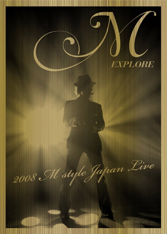 EXPLORE M～2008 M style Japan Live～/M（イ・ミヌ）