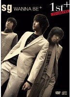 オフィシャルBOX 1st+/sg WANNA BE［↑］+ （2枚組） のパッケージ