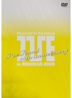 I’VE in BUDOKAN 2009 〜Deparetd to the future〜 のパッケージ