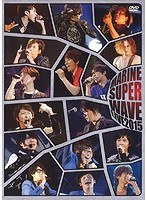 MARINE SUPER WAVE LIVE DVD 2015