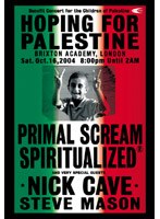 HOPING FOR PALESTINE のパッケージ