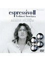 米倉利紀/espressivo II