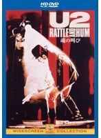 U2 魂の叫び （HD DVD）