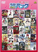 BANDAI VISUAL×Lantis うたパック 赤盤+桃盤 のパッケージ