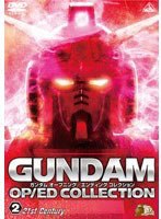 ガンダム OP/ED COLLECTION Volume 2-21st Century-
