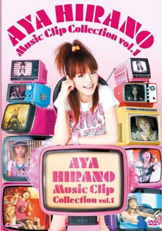 AYA HIRANO Music Clip Collection vol.1/平野綾