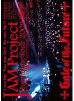 JAM Project Hurricane Tour 2009 Gate of the Future/JAM Project のパッケージ