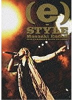 （e）-STYLE LIVE TOUR LIVE DVD/遠藤正明 のパッケージ