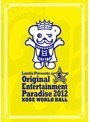 おれパラ Original Entertainment Paradise 2012 KOBE WORLD HALL