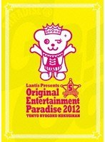 DMM.com [Original Entertainment Paradise-おれパラ-2011～常・照・継