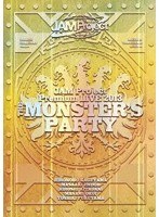 JAM Project Premium LIVE 2013 THE MONSTER’S PARTY/JAM Project のパッケージ