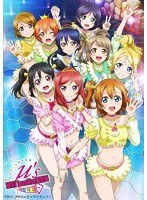 ラブライブ！ μ’s →NEXT Lovelive！ 2014〜ENDLESS PARADE〜/μ’s
