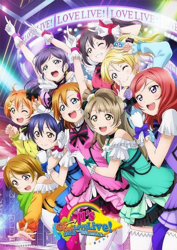 ラブライブ！μ’s Go→Go！LoveLive！2015～Dream Sensation！～Day1
