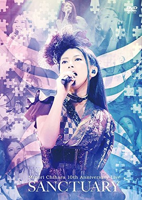 Minori Chihara 10th Anniversary Live～SANCTUARY～Live/茅原実里