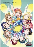 ラブライブ！サンシャイン！！ Aqours First LoveLive！〜Step！ ZERO to ONE〜Day1/Aqours