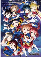 ラブライブ！サンシャイン！！Aqours 2nd LoveLive！HAPPY PARTY TRAIN TOUR（埼玉公演Day1）/Aqours