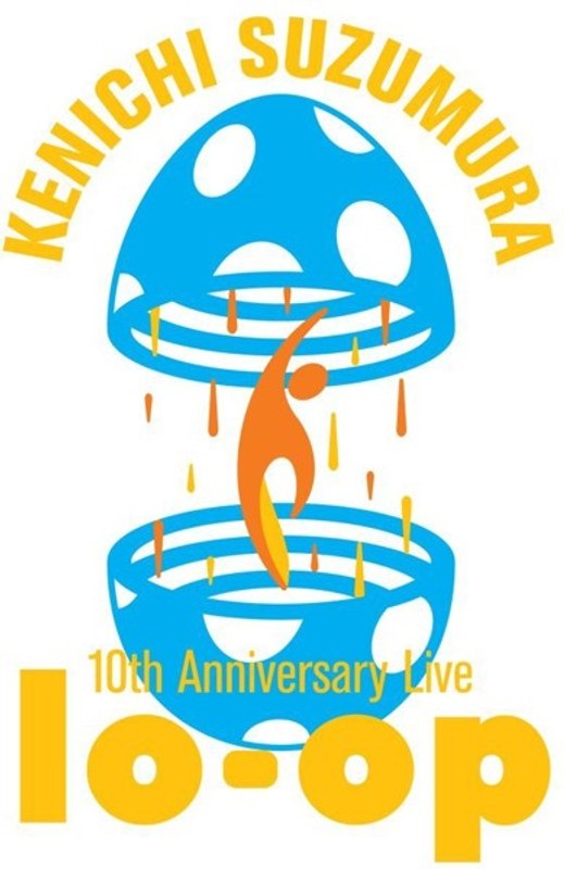 鈴村健一 10th Anniversary Live ‘lo-op’/鈴村健一