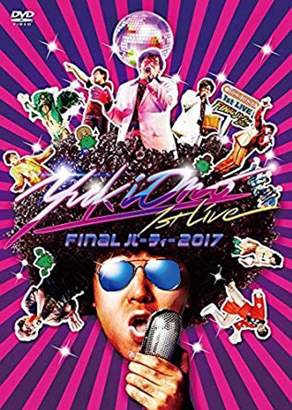 YUKI ONO 1st Live～Final パーティー 2017～/小野友樹