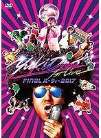 YUKI ONO 1st Live〜Final パーティー 2017〜/小野友樹 のパッケージ