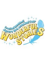 ラブライブ！サンシャイン！！Aqours 3rd LoveLive！Tour〜WONDERFUL STORIES〜 Blu-ray Memorial BOX/Aqours （完全生産限定 ブルーレイディスク）