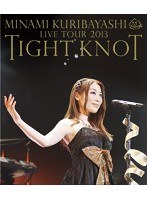 栗林みな実 Live Tour 2013‘TIGHT KNOT’ LIVE/栗林みな実 （ブルーレイディスク）