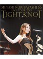 栗林みな実 Live Tour 2013‘TIGHT KNOT’ LIVE/栗林みな実 （ブルーレイディスク） | teriffic.net
